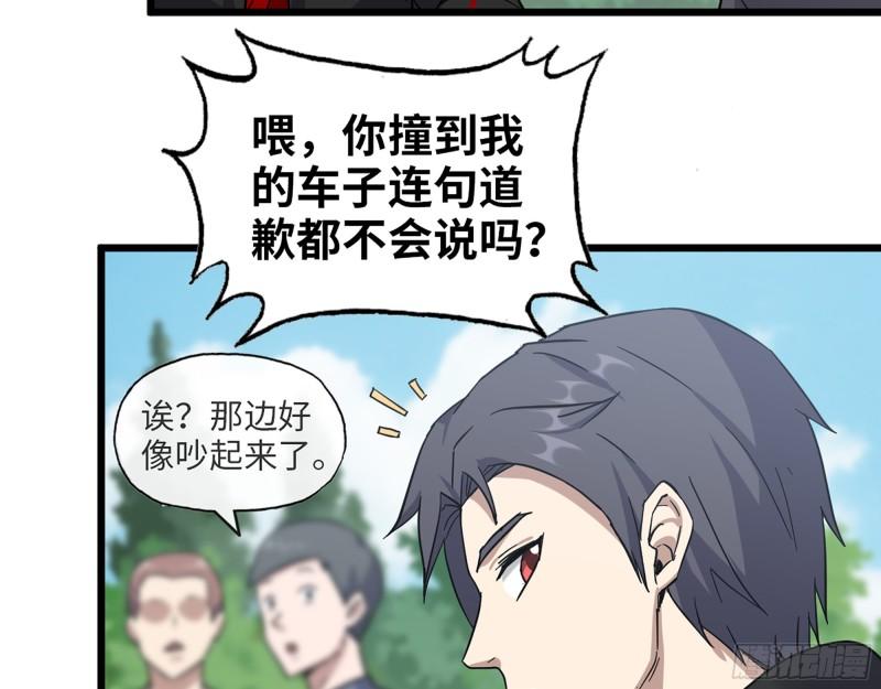 397- 落跑失败58