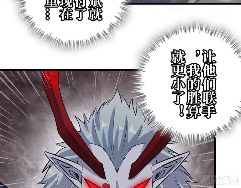 301-敢欺负我的赵蔷！15
