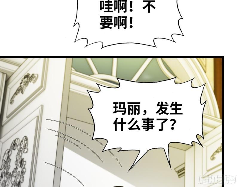 525- 你是谁？47