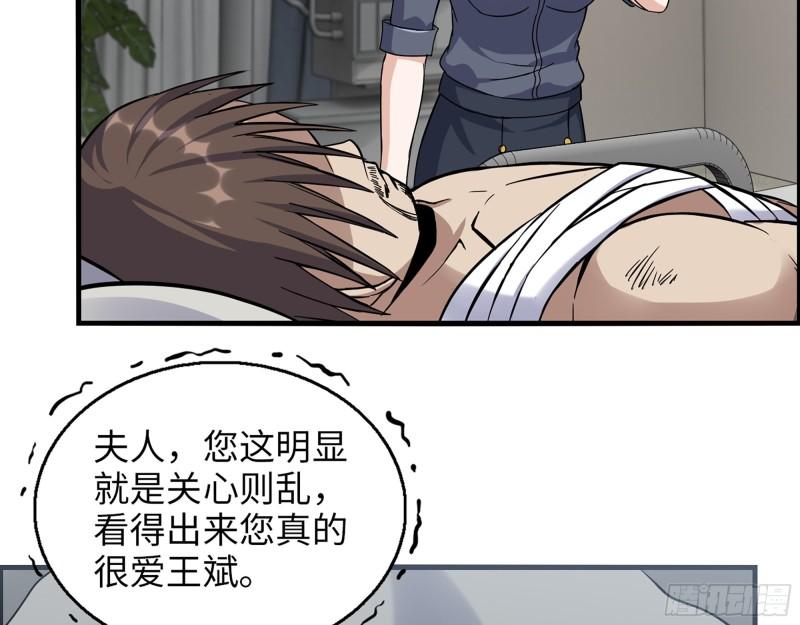 519- 真正目标52