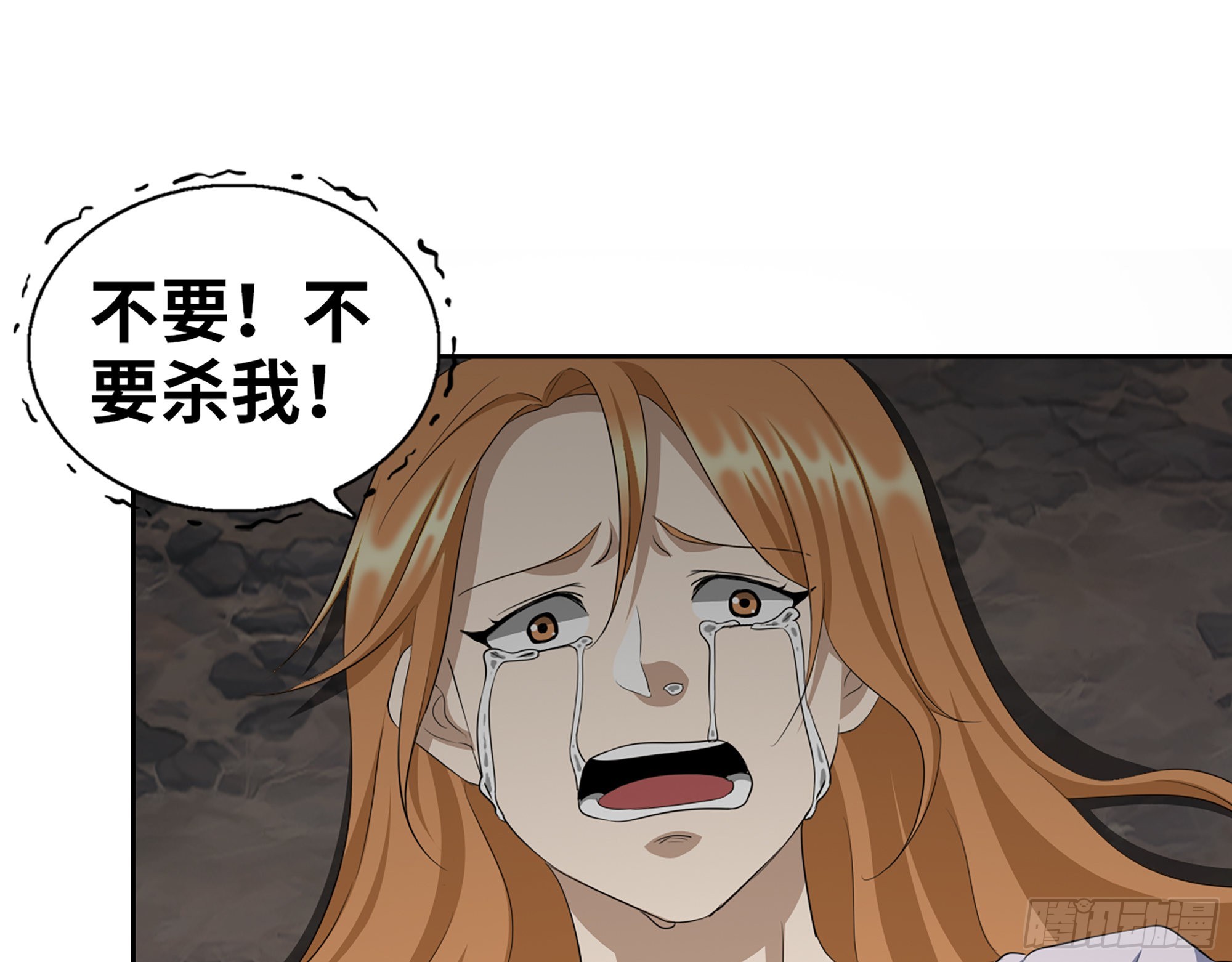 628- 恶臭来源？41