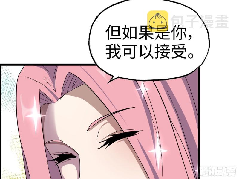 317- 五区战术交流会3
