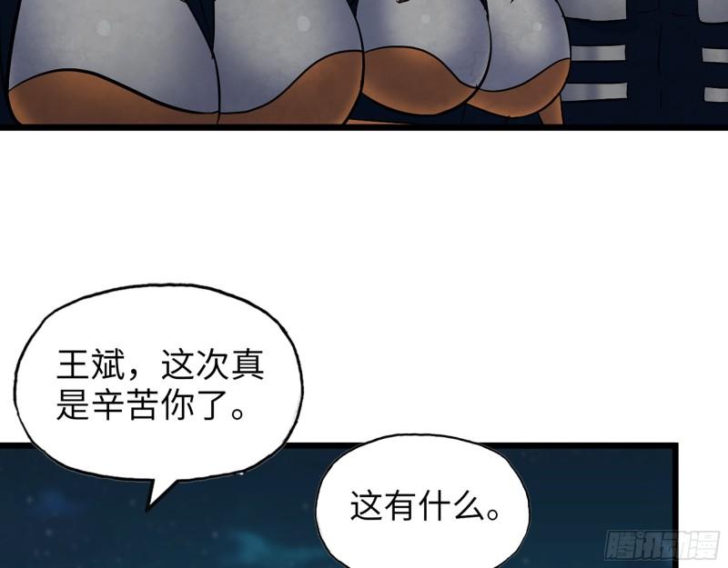 496- 一家团聚19
