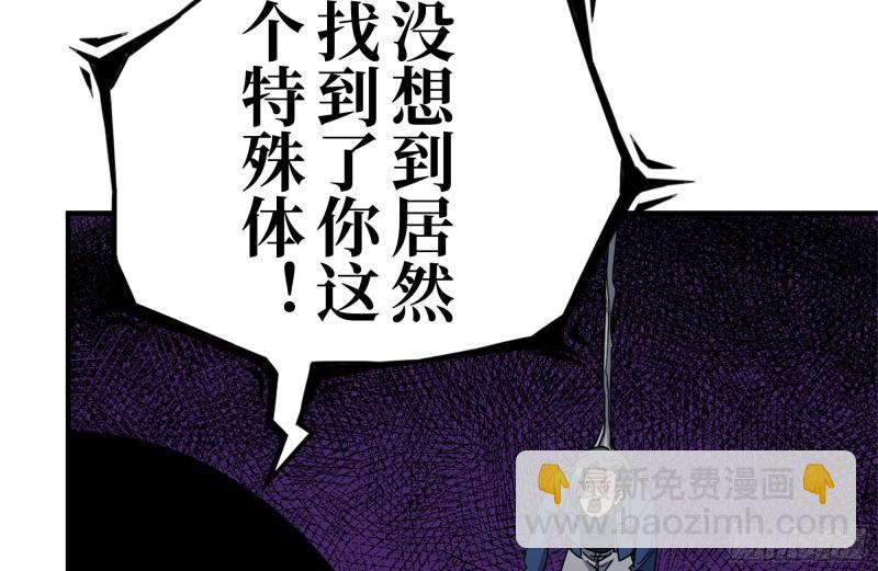 182-六眼怪物59