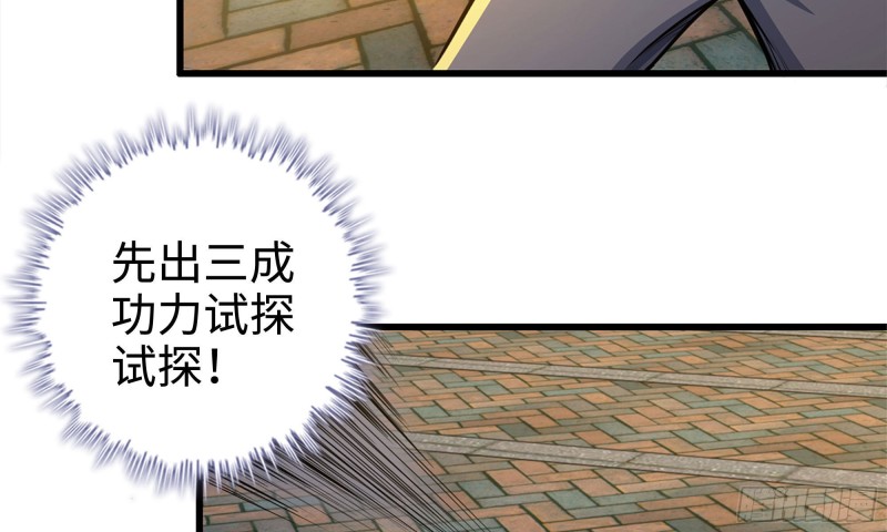 50-切磋！22