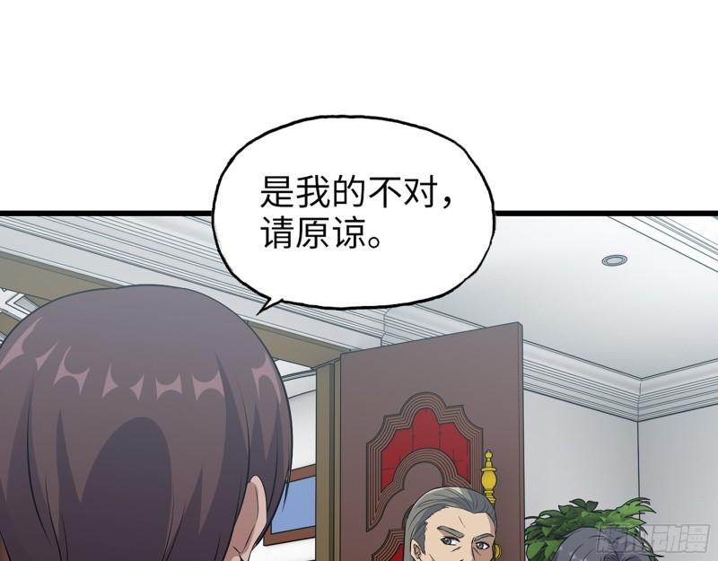 529- 普利斯将军46