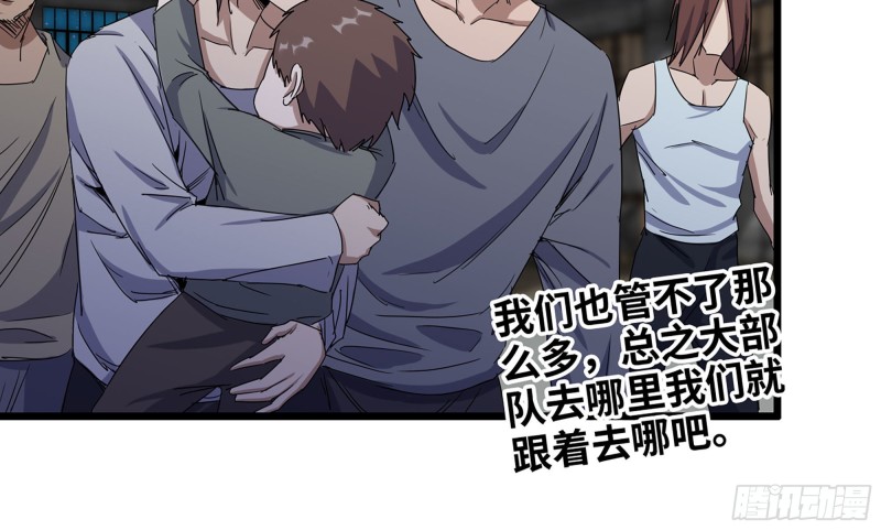 117- 超级个体4
