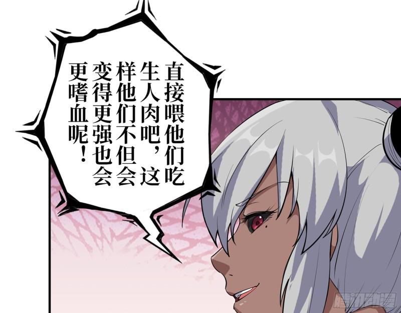 443- 汹涌的恨意45
