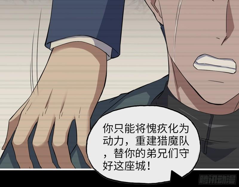 381- 他们没有白死50