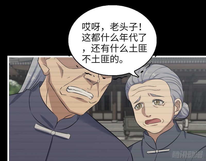 324- 爸妈，原谅我51