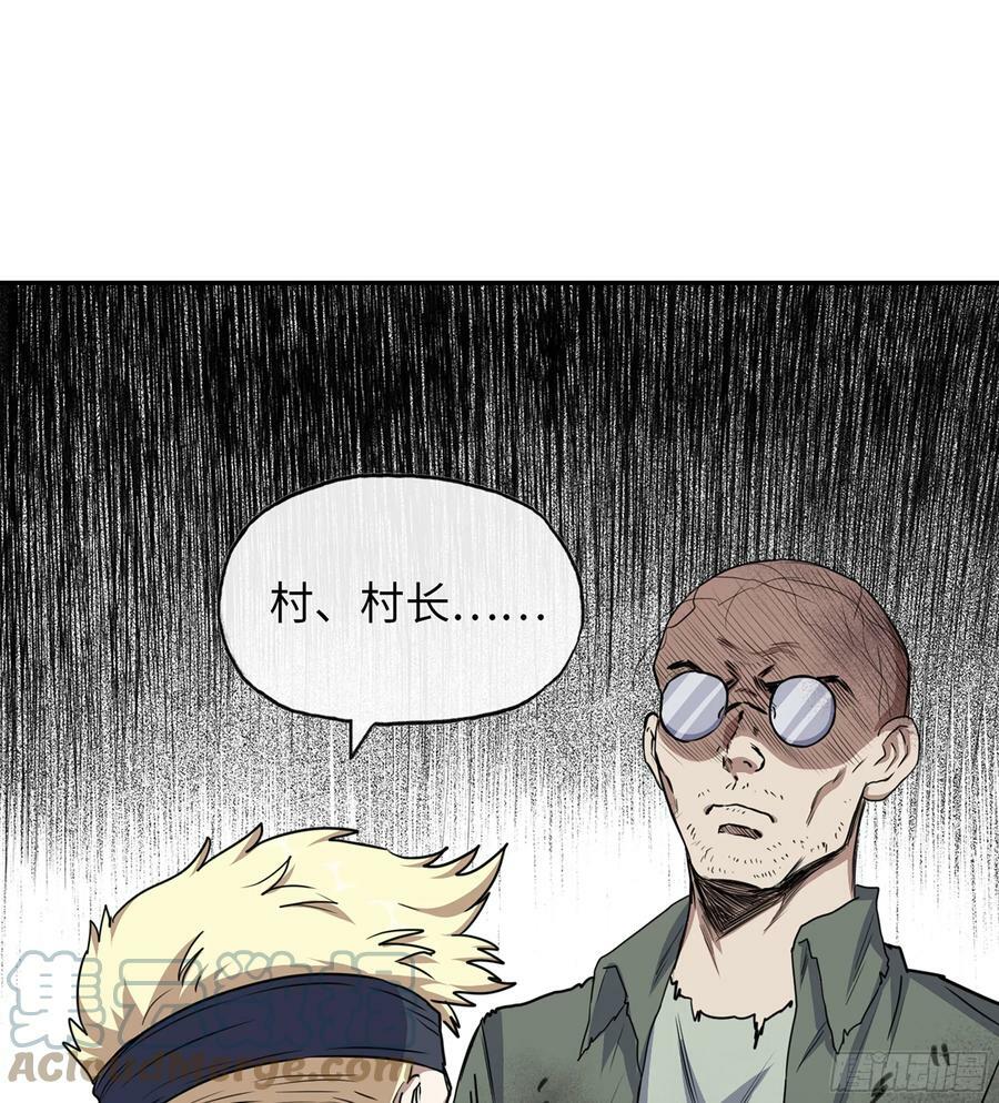 05- 逃脱27