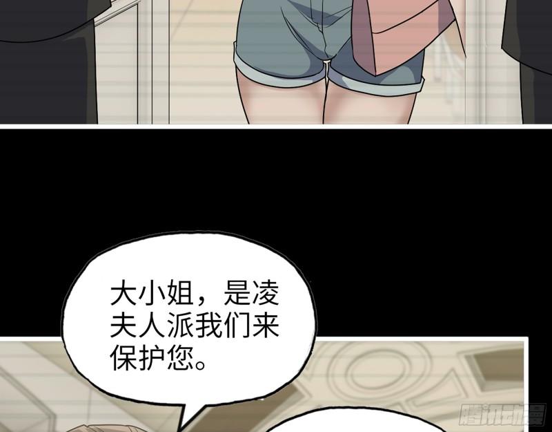 403- 密谋19