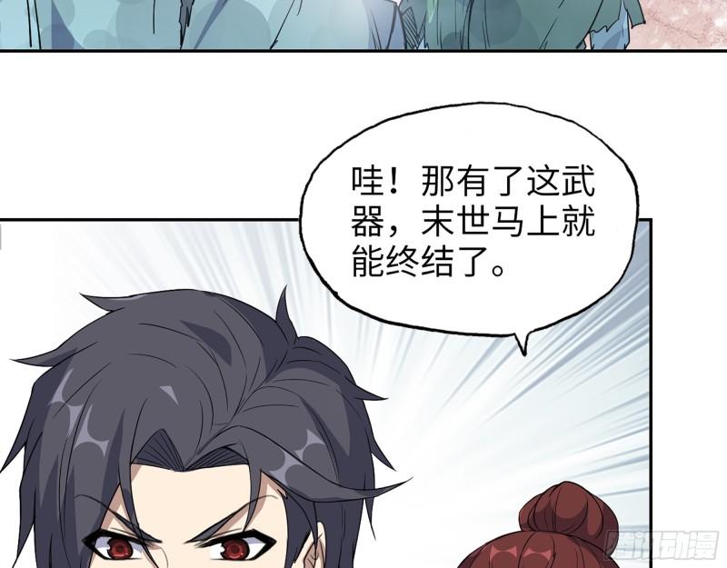 452- 全新装备8