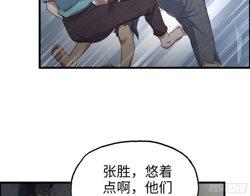 272- 混战！19