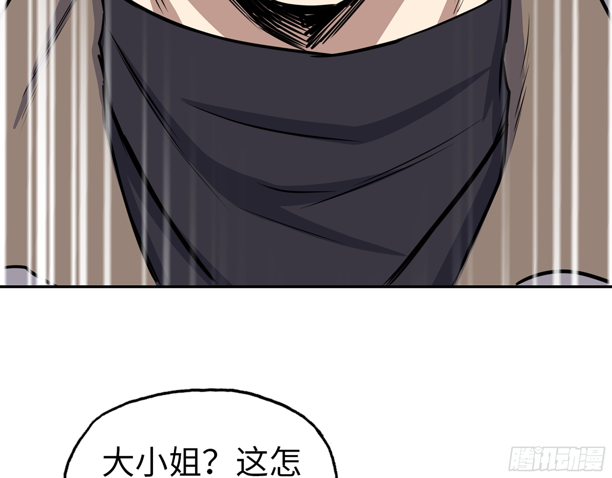 657- 罪魁祸首8