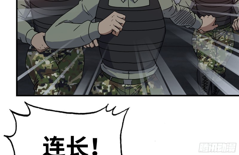 204-一级警报18