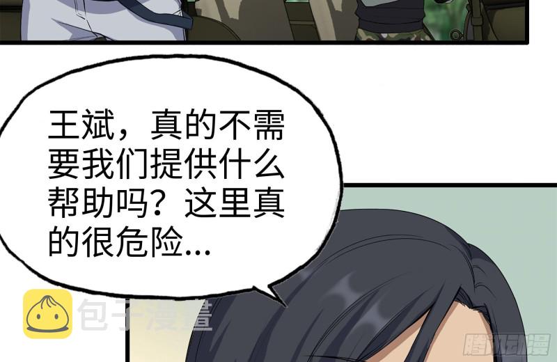 184-出发42