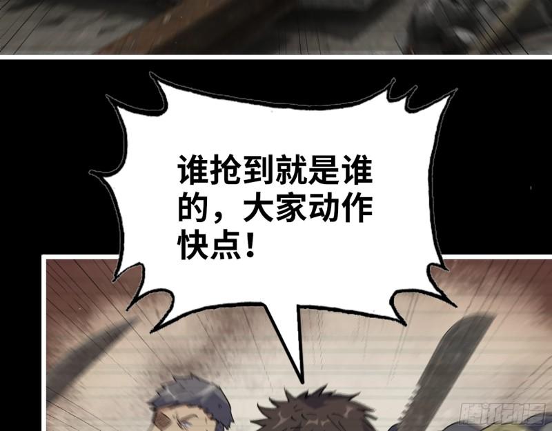 501- 丑八怪59