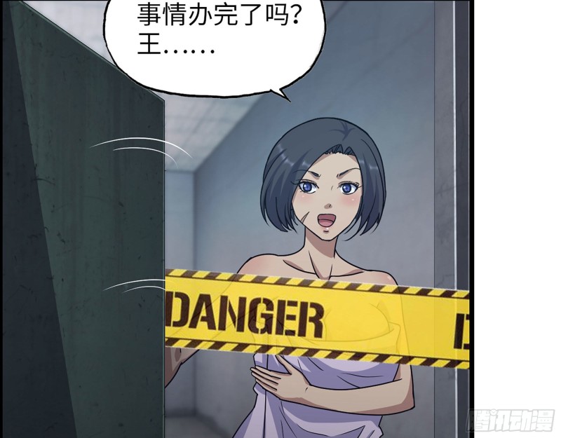 314- 我们来接你了13