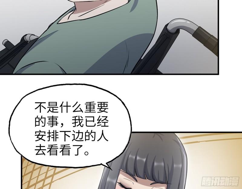 360- 各自的对手22