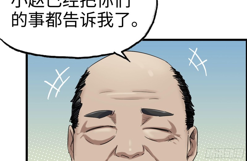 155-愿赌服输71