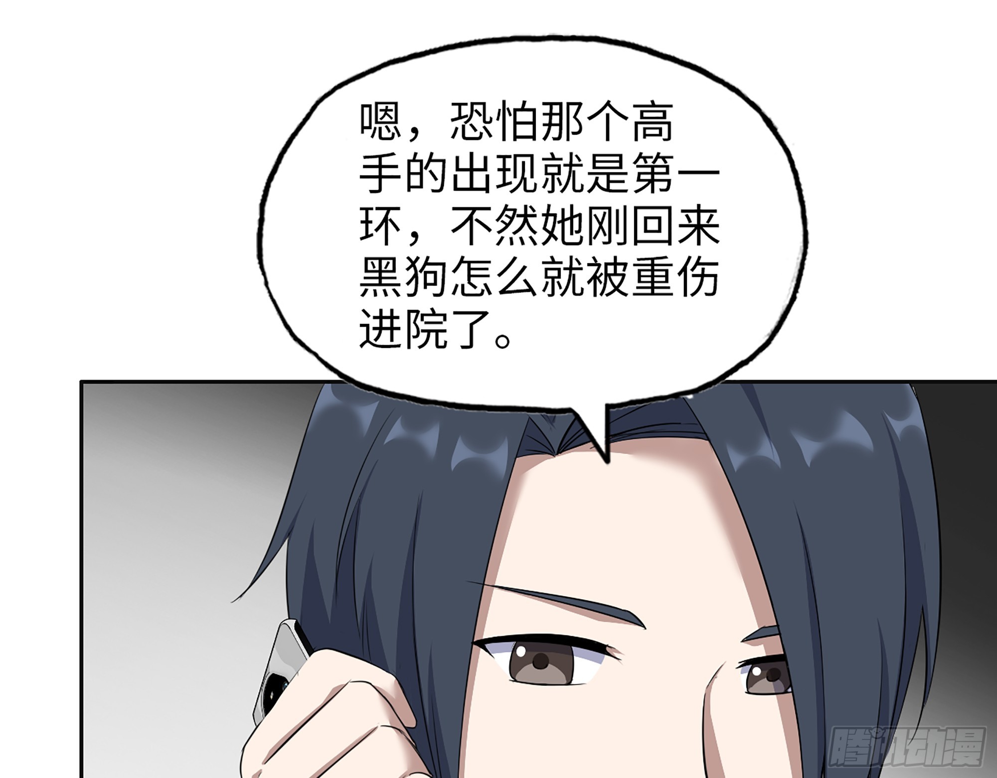 653- 没那么简单66