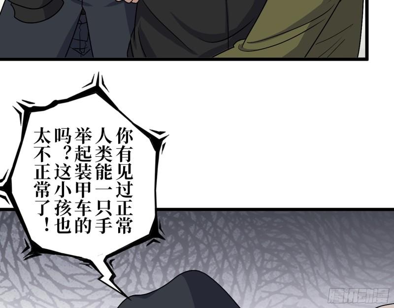 422- 争抢小斌斌16
