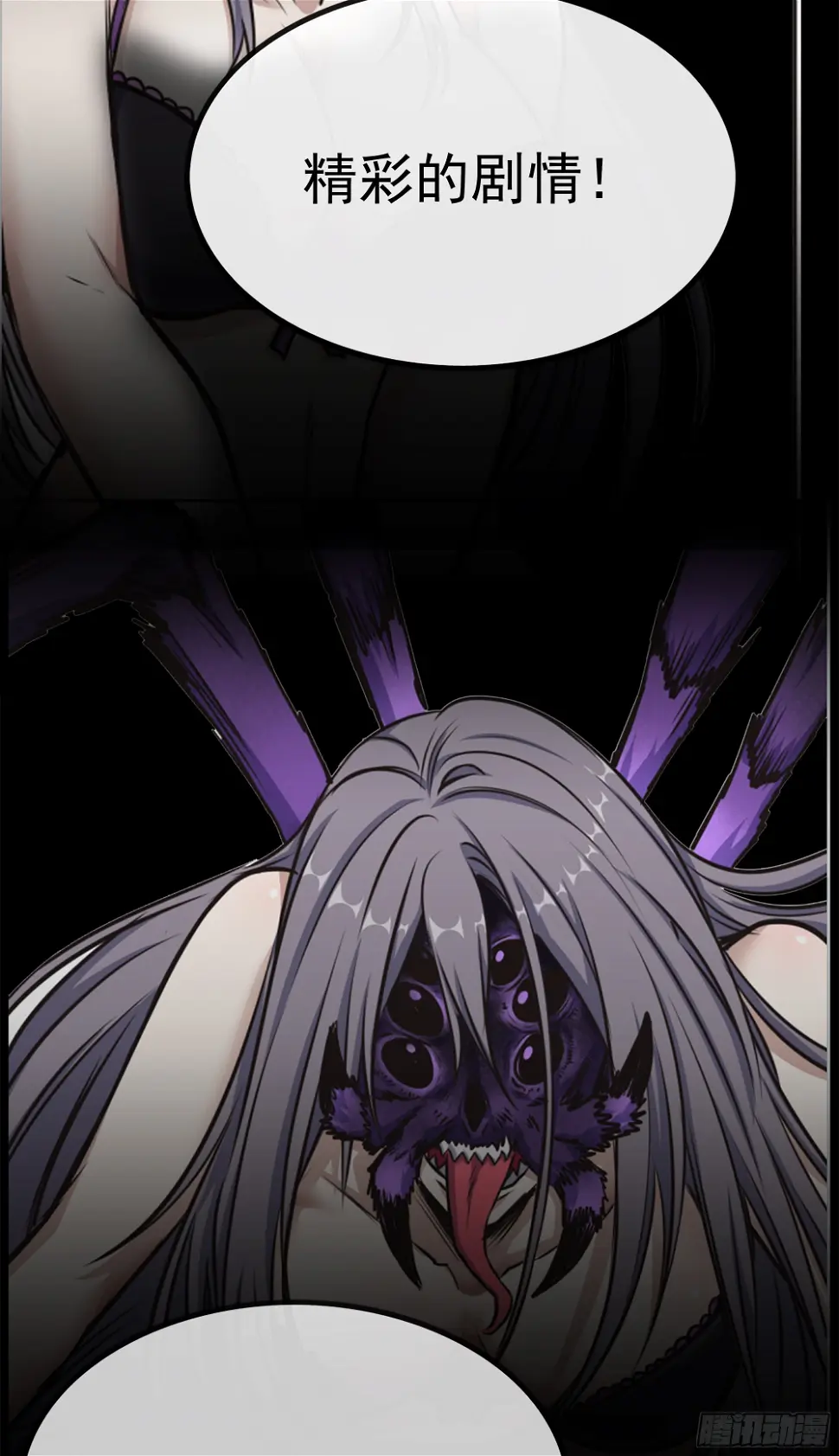 《我在末世搬金砖2》准点来袭3