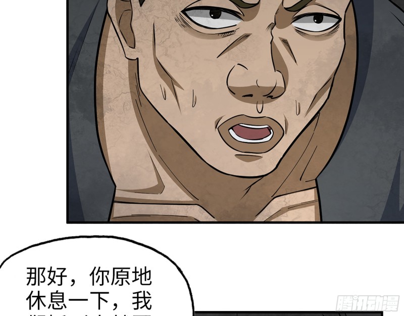 283- 吞食53