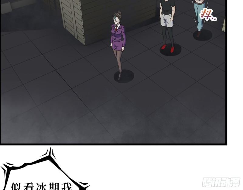 420- 秘密会面13