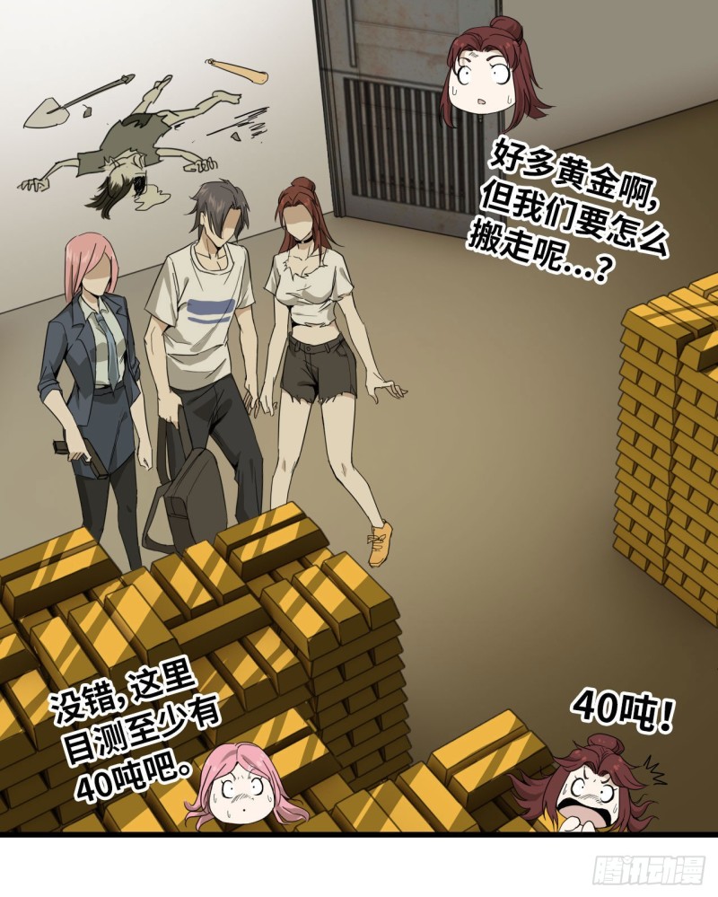 24- 三人行40