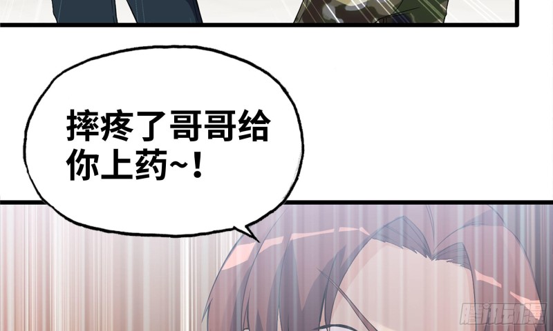 115- 摔跤23