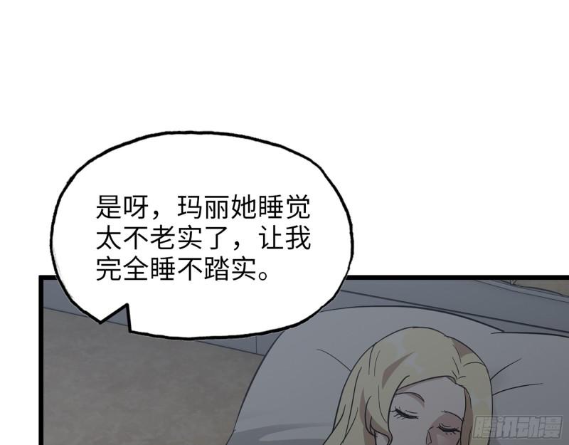 528- 散步？29