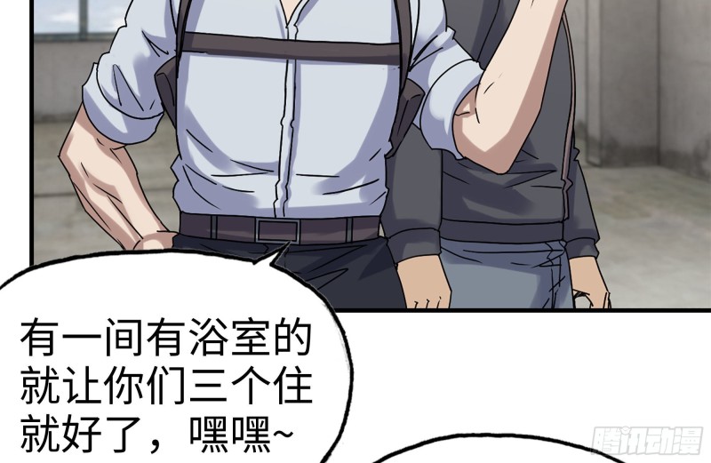 151-较量50