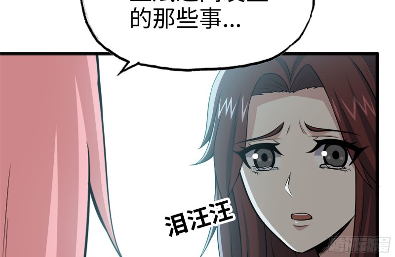 102-艳福不浅21