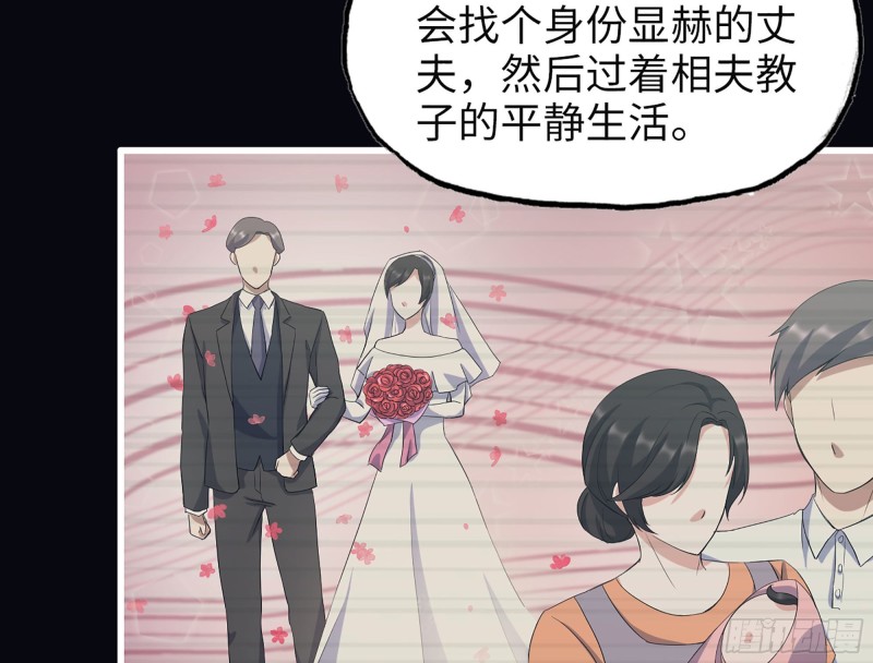 323- 凌夫人的回忆53
