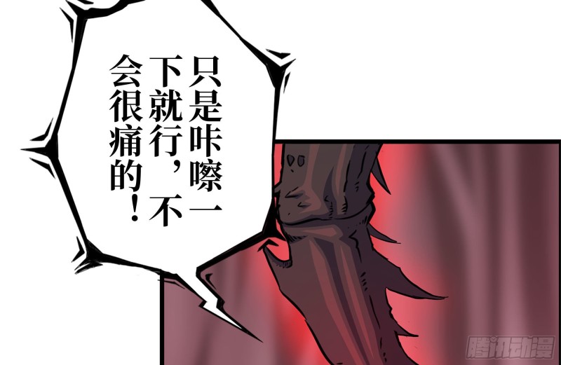 201-缠斗3