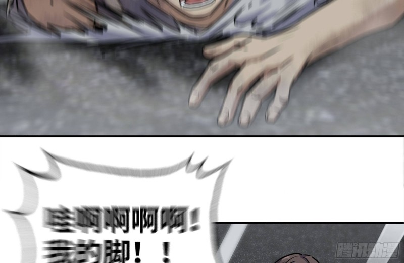 249-神秘使者76