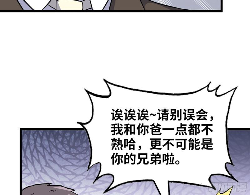 406- 寻人落空39