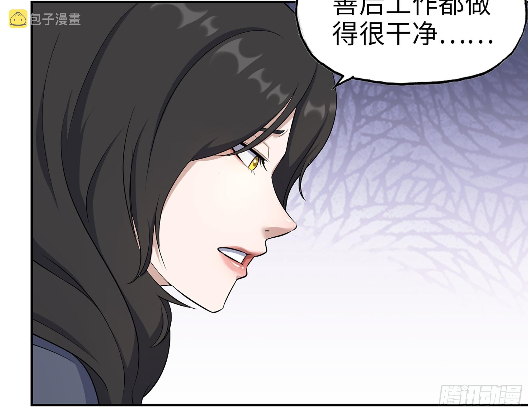560- 大战女祭司63