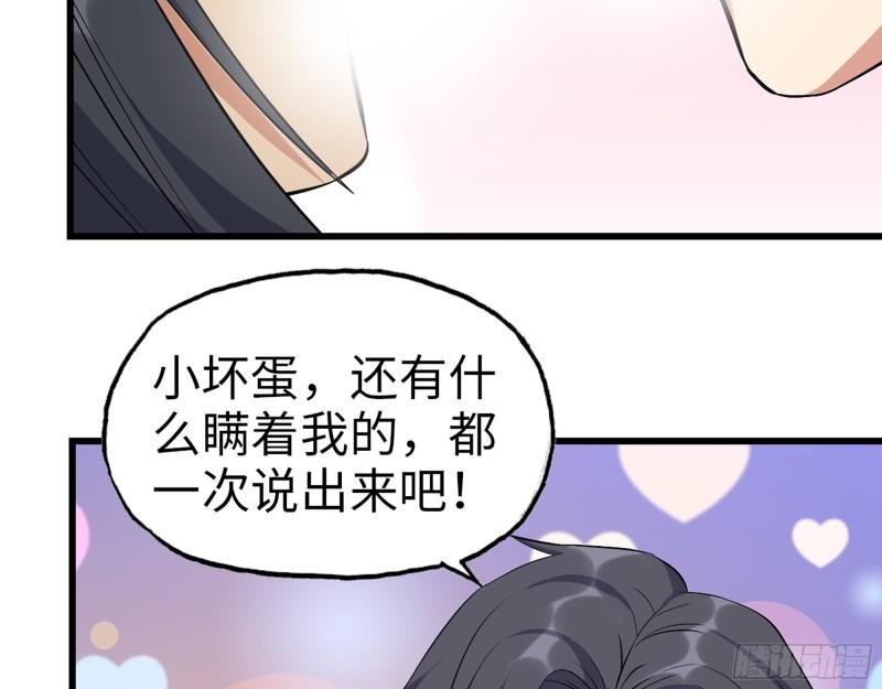453- 我爱的是你本身43