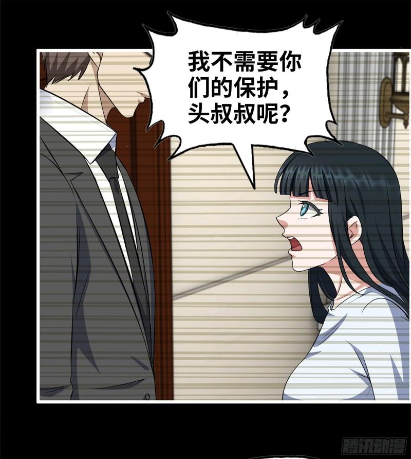 403- 密谋21