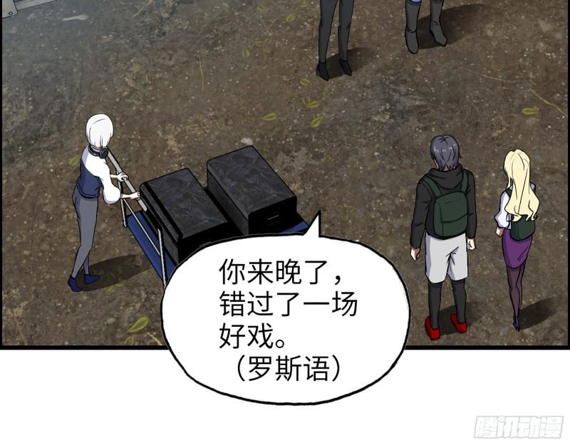 533- 超级武器48