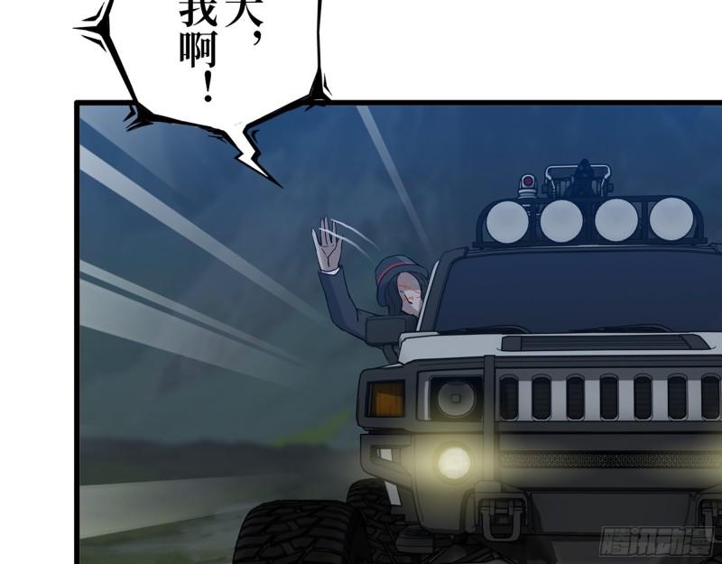 426- 意料之外的来客38