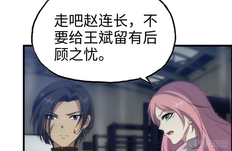 146-放手一搏23