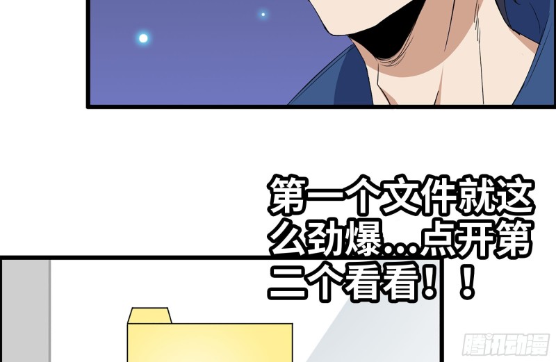 226-神秘文件76
