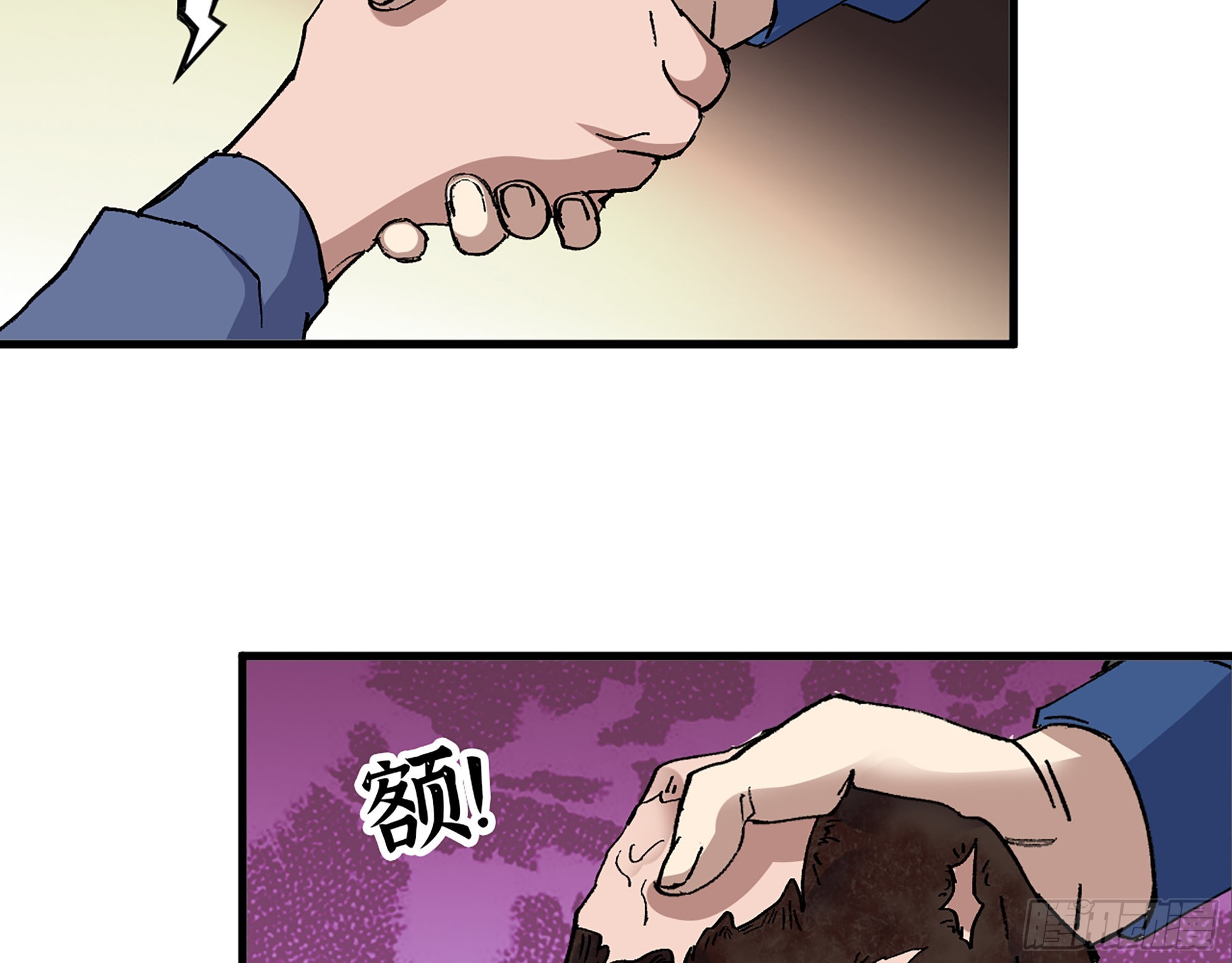 586- 熟悉的波动7