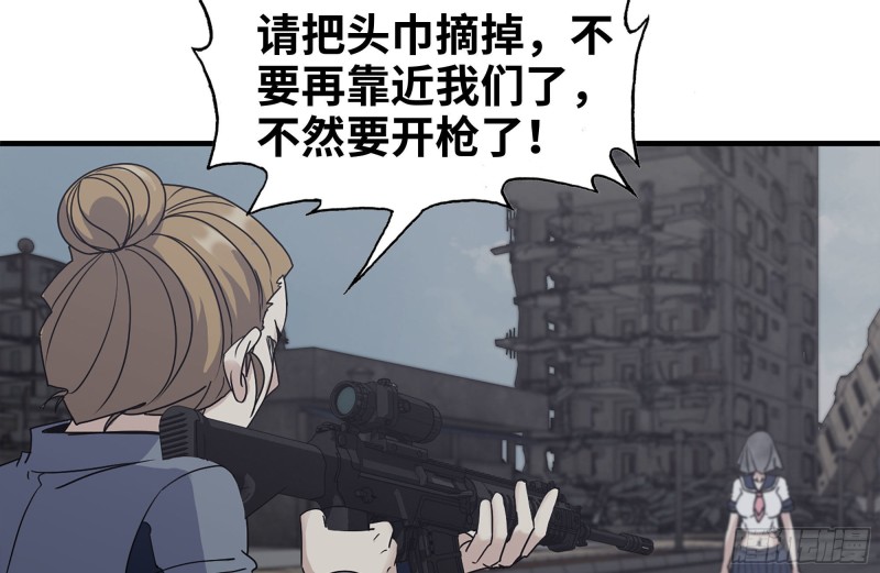 254-面罩少女43