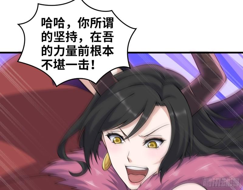 401- 灵塔争斗18