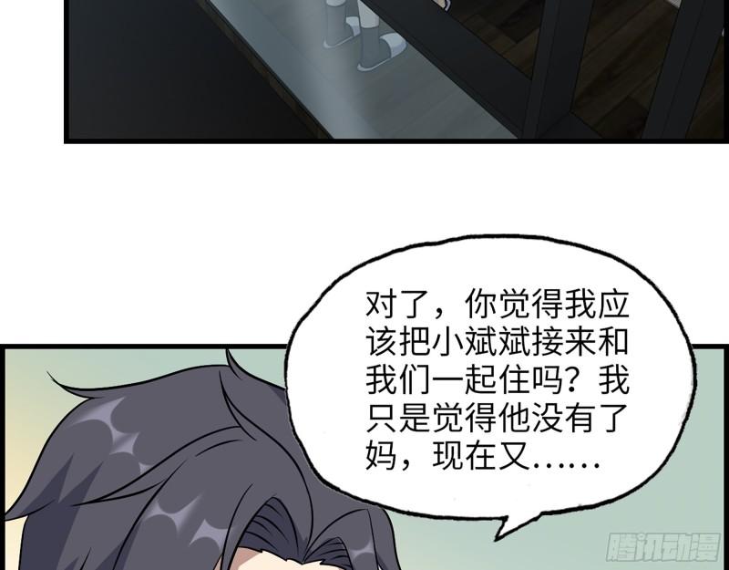 451- 考虑一下陈默吧15